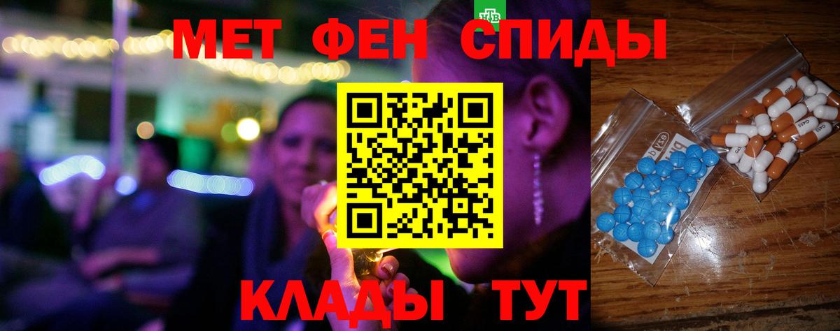 АМФ Розовый Тосно