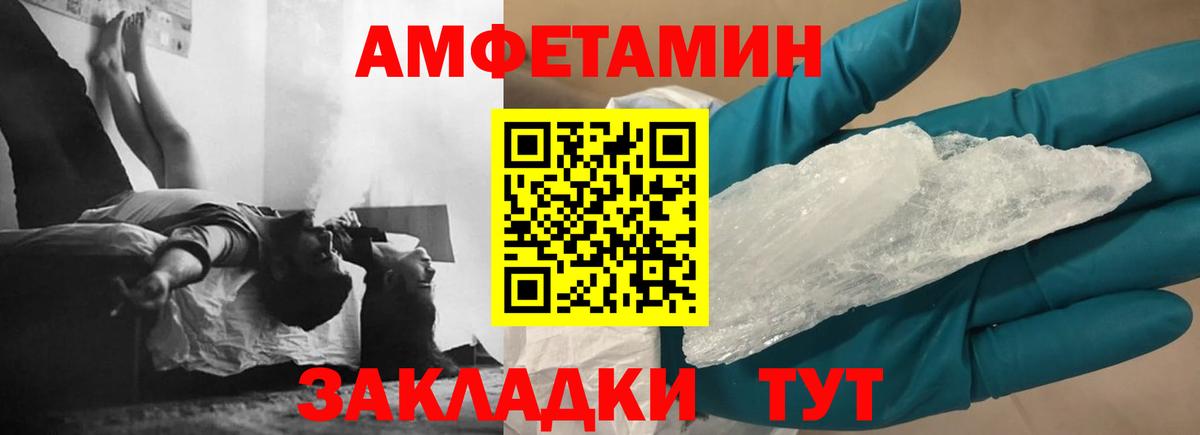 АМФ VHQ  АМФ  Тосно  Вход с VPN 