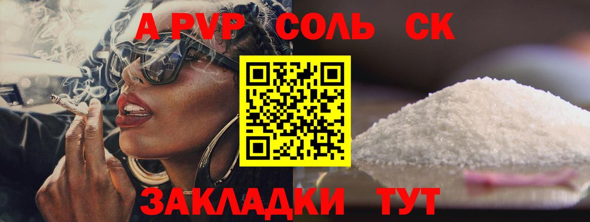 Гашиш  НБОМе  Кокаин  Где купить наркотики?  Вход с VPN  МАРИХУАНА  Cocaine  Тосно  Мефедрон кристаллы 