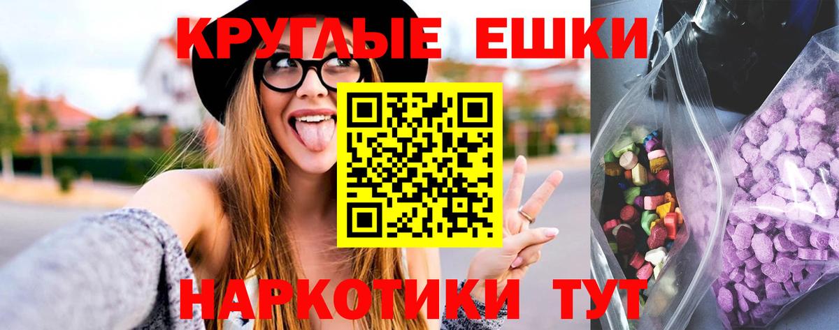 Ecstasy TESLA  Вход с VPN  Тосно  Ecstasy  ЭКСТАЗИ MDMA 
