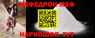 бутират Ливны