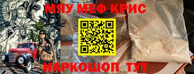 соль ск Лесосибирск
