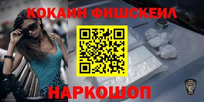 марки nbome Ликино-Дулёво