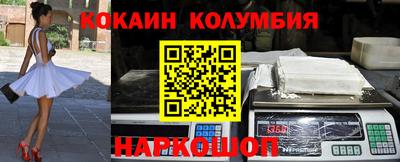 бутират Ливны