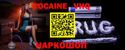 соль ск Лесосибирск