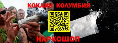 марки nbome Ликино-Дулёво
