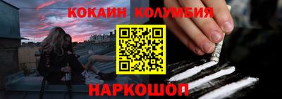 марки nbome Ликино-Дулёво