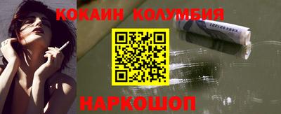 бутират Ливны