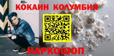 бутират Ливны