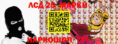 соль ск Лесосибирск