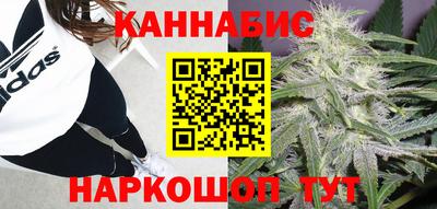 бутират Ливны