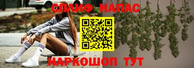 соль ск Лесосибирск