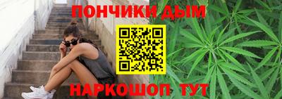 бутират Ливны
