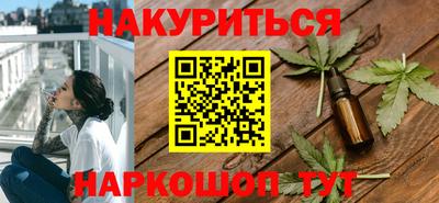 марки nbome Ликино-Дулёво