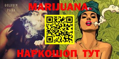 бутират Ливны