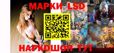марки nbome Ликино-Дулёво