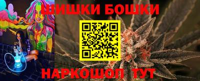 марки nbome Ликино-Дулёво