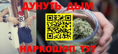 марки nbome Ликино-Дулёво