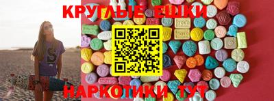 бутират Ливны