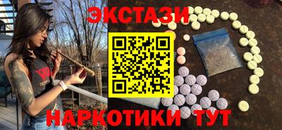 бутират Ливны