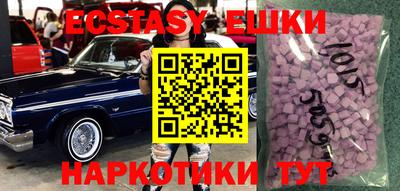 бутират Ливны