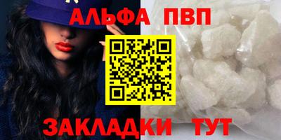 соль ск Лесосибирск