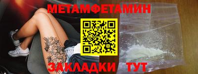 ALPHA-PVP Малгобек