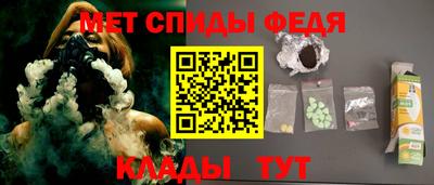 бутират Ливны