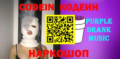 соль ск Лесосибирск
