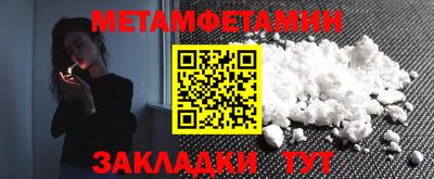 бутират Ливны