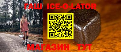 бутират Ливны