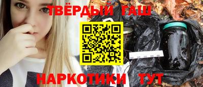 бутират Ливны