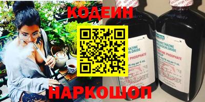 марки nbome Ликино-Дулёво