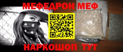 соль ск Лесосибирск