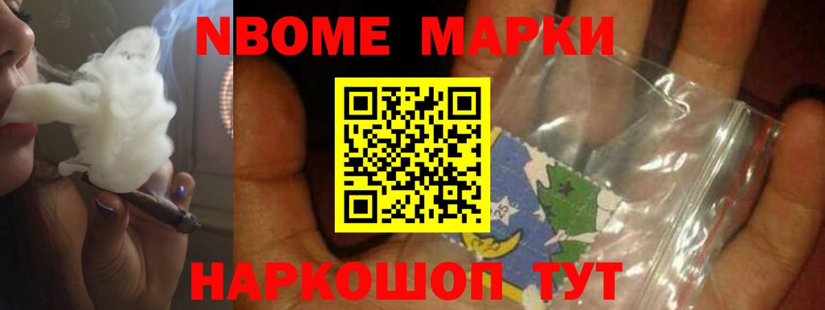LSD-25 экстази кислота Тосно