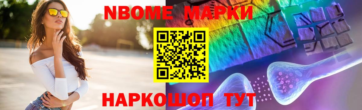 Лсд 25 экстази ecstasy  LSD-25 экстази кислота  Тосно  Вход с VPN 