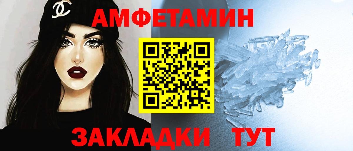 Тосно  Первитин винт  Вход с VPN  Первитин винт 