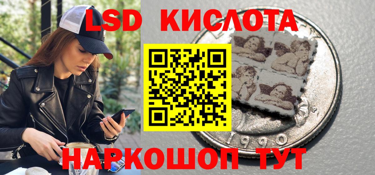 Наркотические марки 1,8мг Тосно