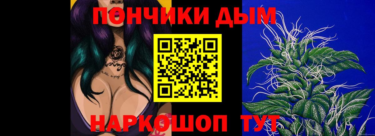 Бошки Шишки тримм Тосно