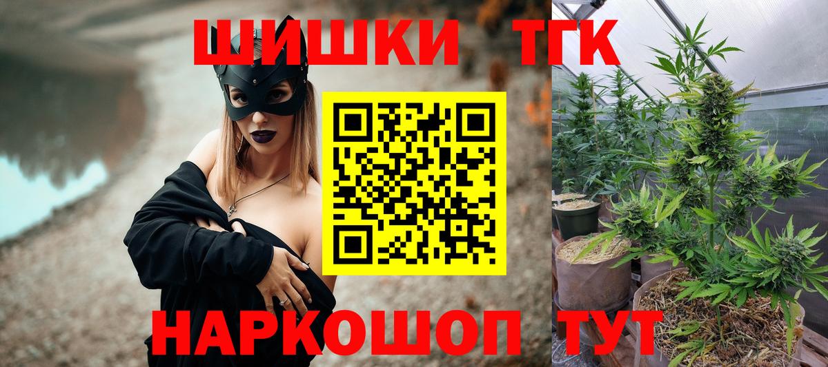 Тосно  МАРИХУАНА индика  Бошки марихуана LSD WEED  Вход с VPN  Канабис Ganja  Шишки марихуана White Widow 